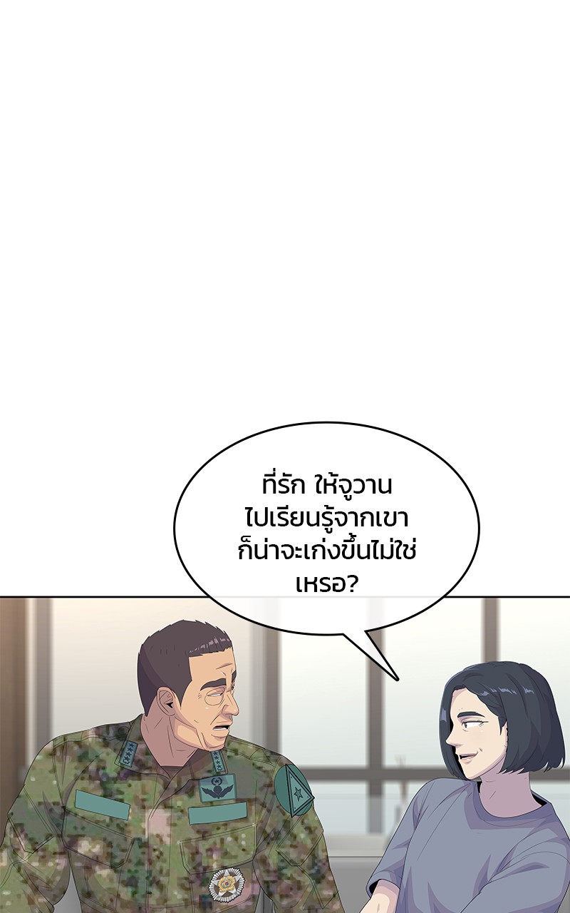Kitchen Soldier 194 (63)