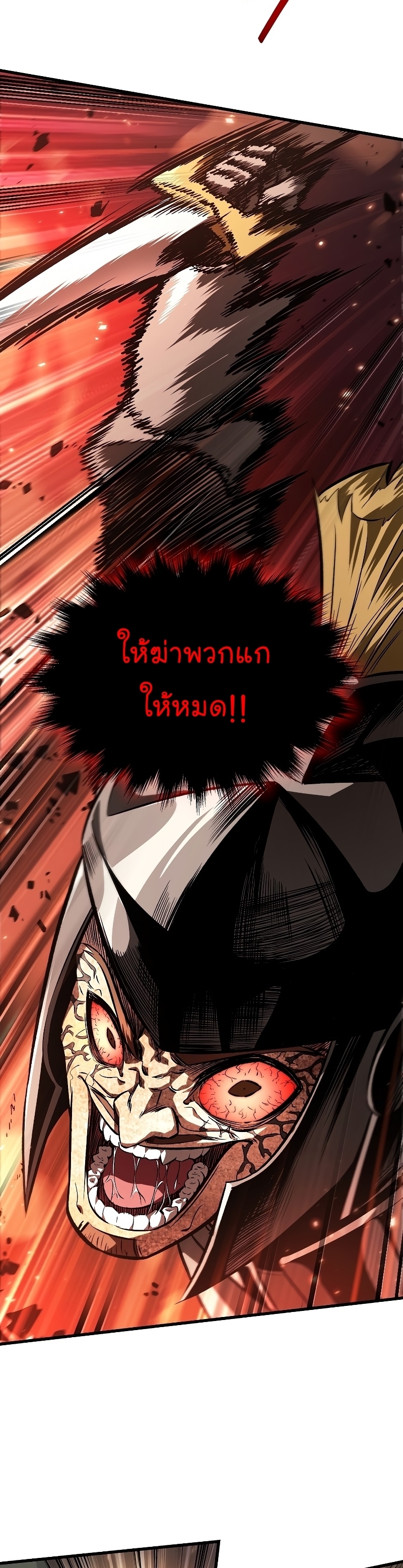 Manga I Manwha Pick Me 45 (27)