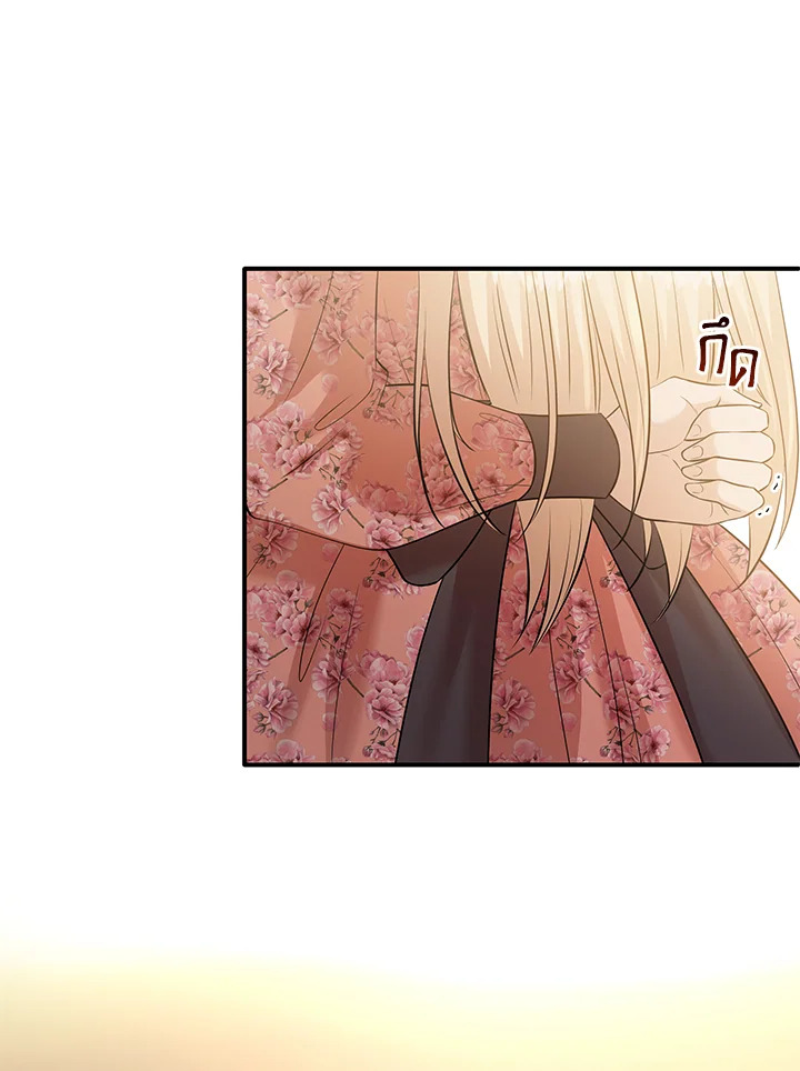 Marriage and Sword 23 060