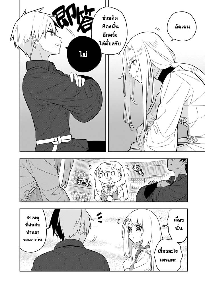 Konyaku Haki Sareta Reijo 60 (10)