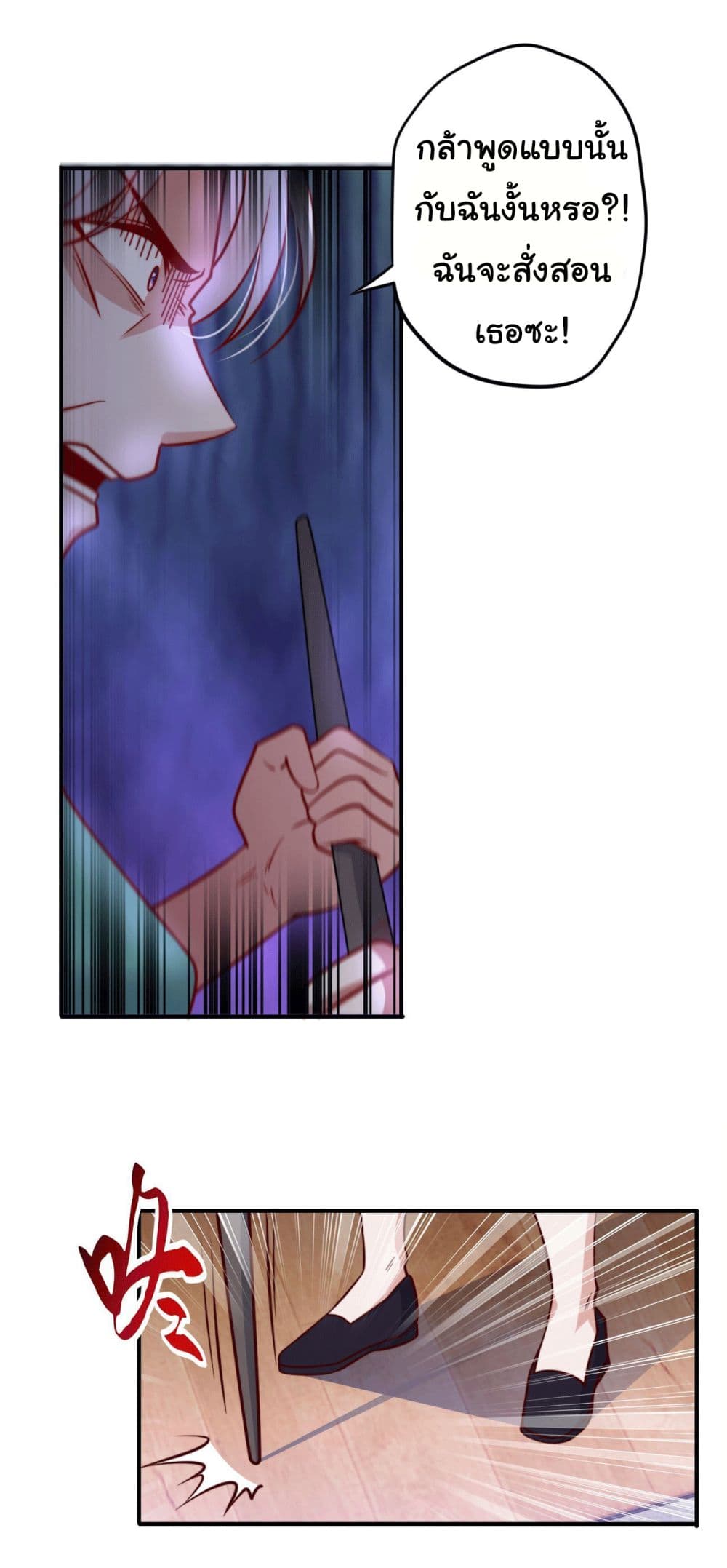 I am Han Sanqian 99 (5)