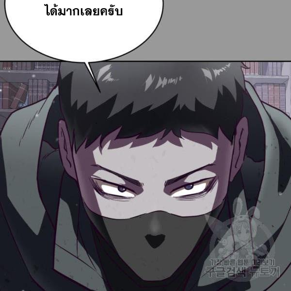The Boy of Death 139 286