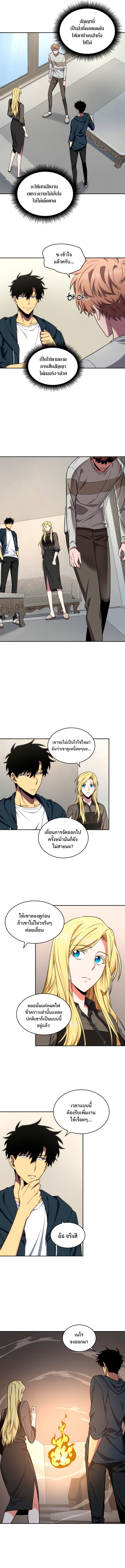 Tomb Raider King 251 04