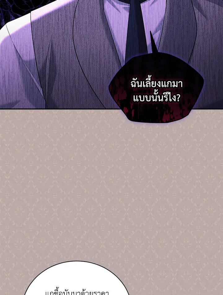 Please Support My Revenge 14 007