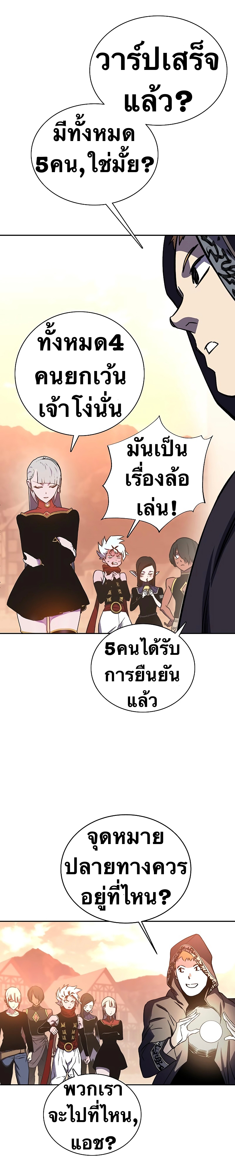 X Ash 57 (16)