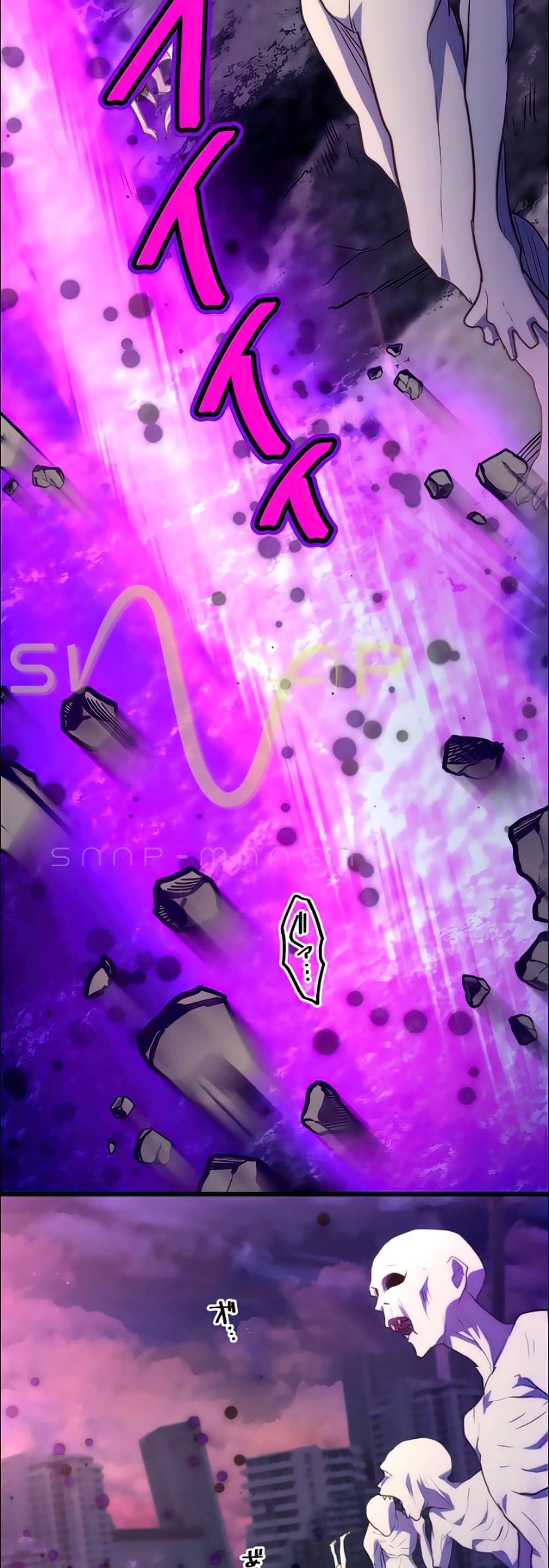 I Became an S Rank Hunter with the Demon Lord App ตอนที่ 16 (4)