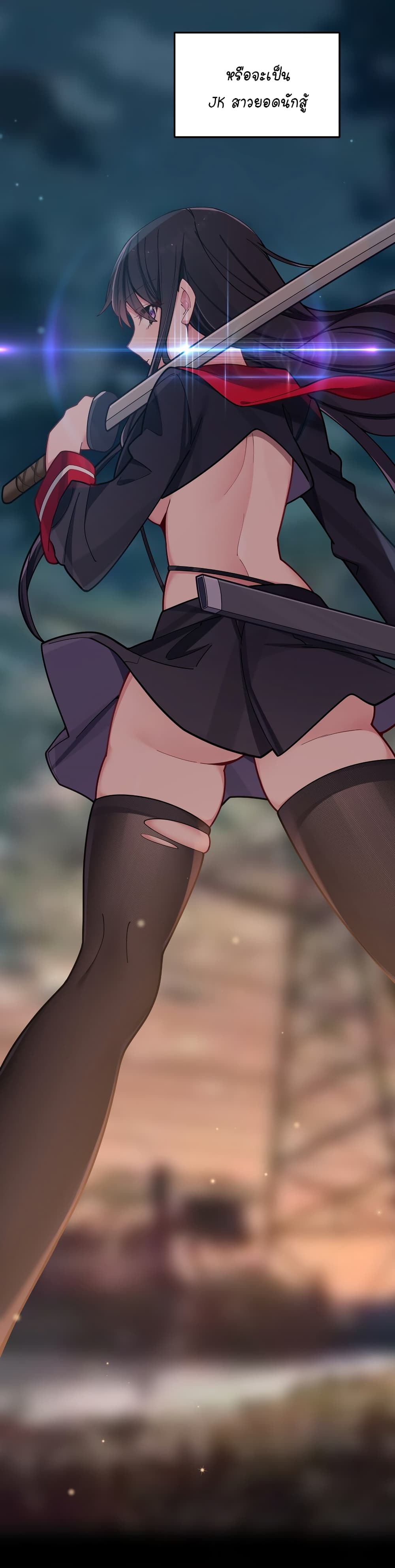 Fake Girlfriend My Fault ตอนที่ 64 (16)