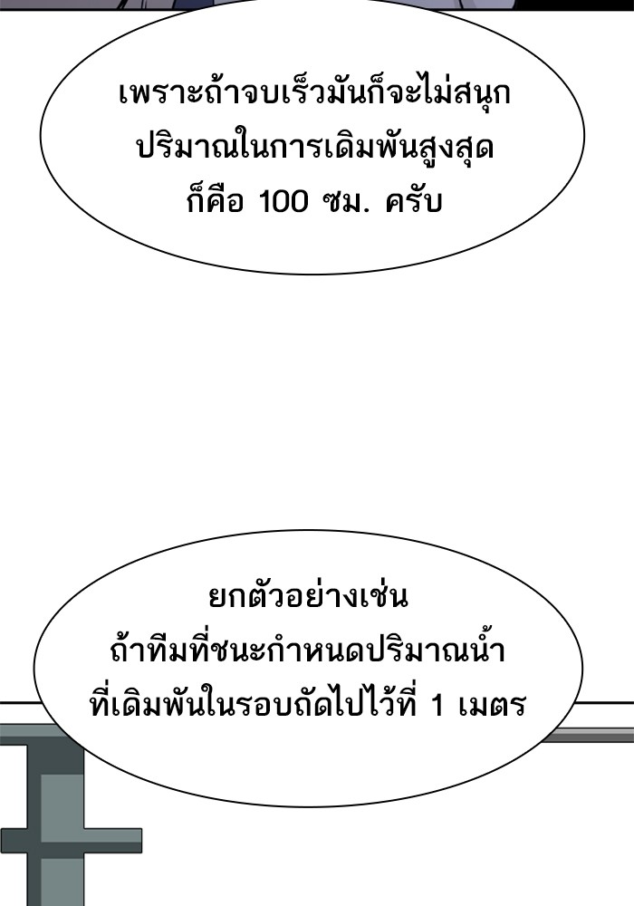 90