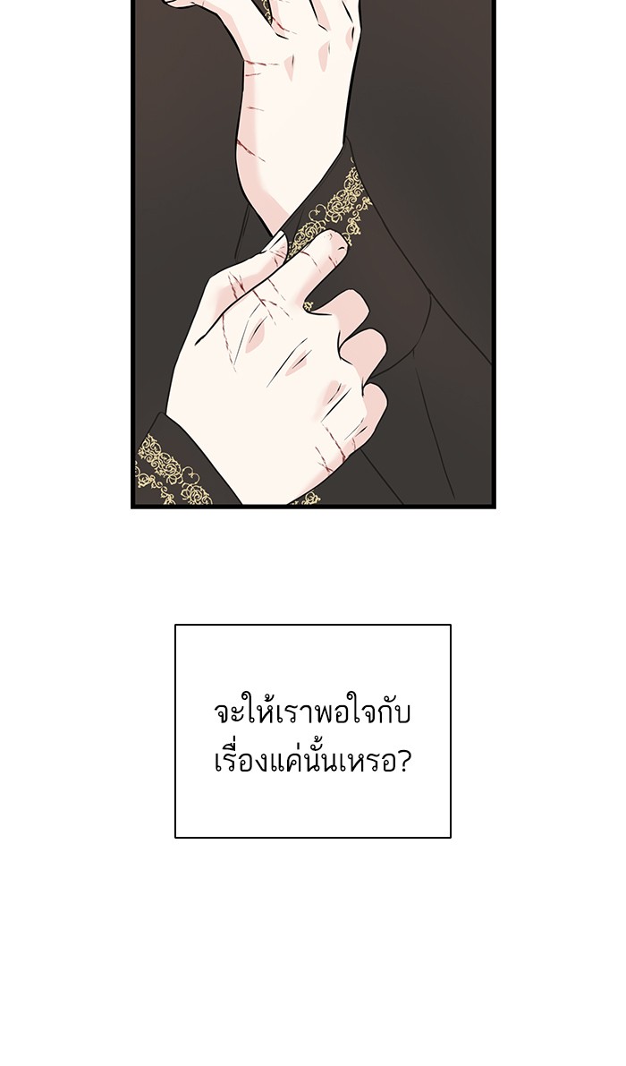 Crows Like Things That Sparkle 39 (22)