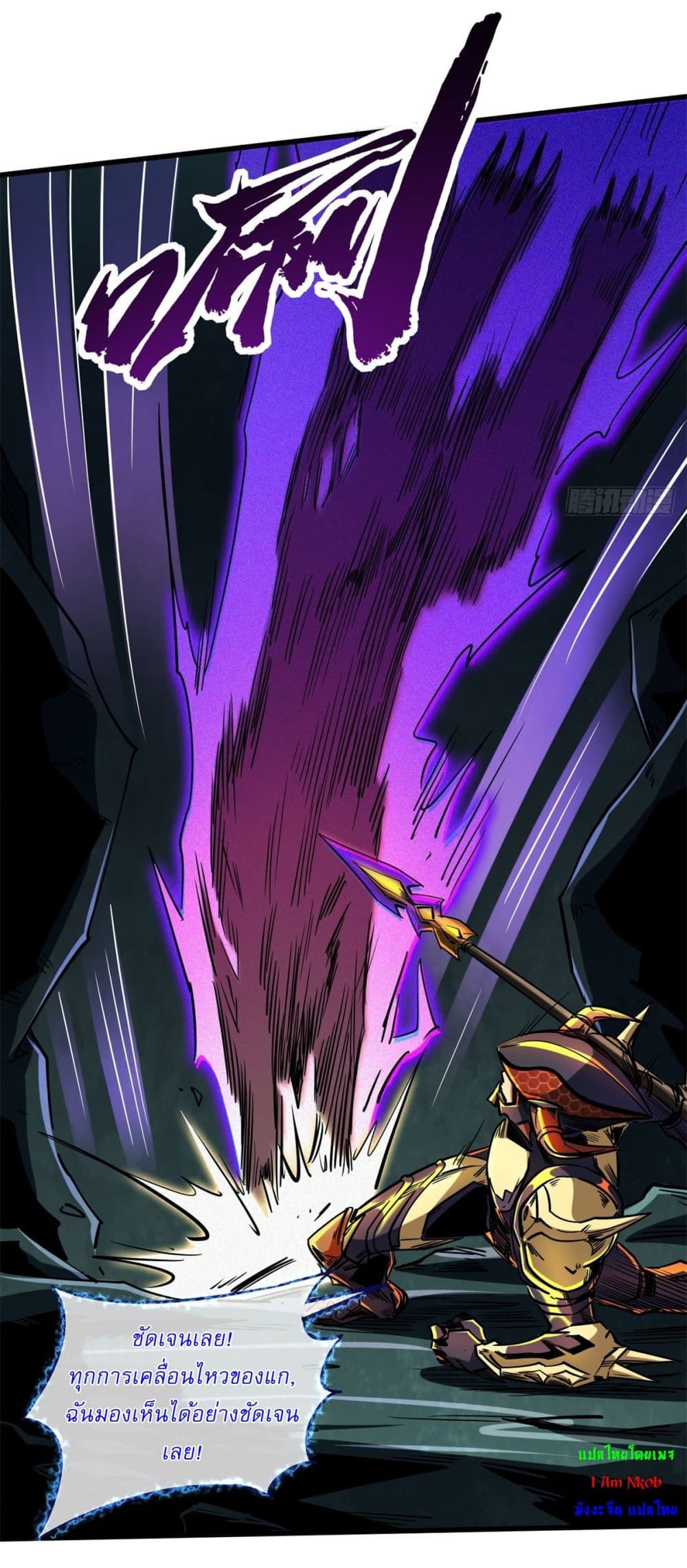 Super God Gene 123 (40)