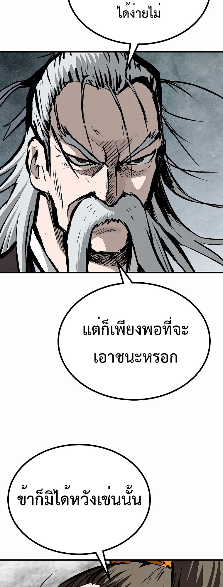 Bowblade (The Descendants of Bowblade) 72 (14)