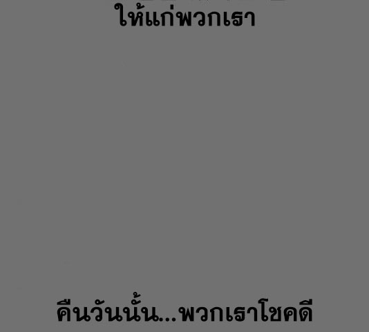 The Boy of Death 121 048