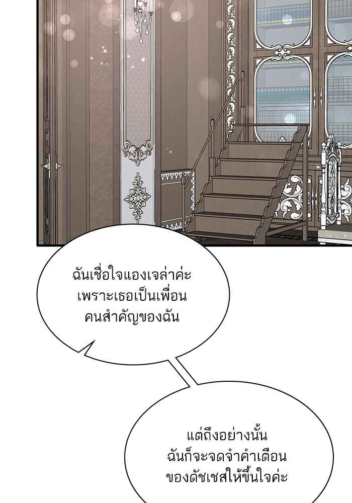 Angelic Lady 61 (56)