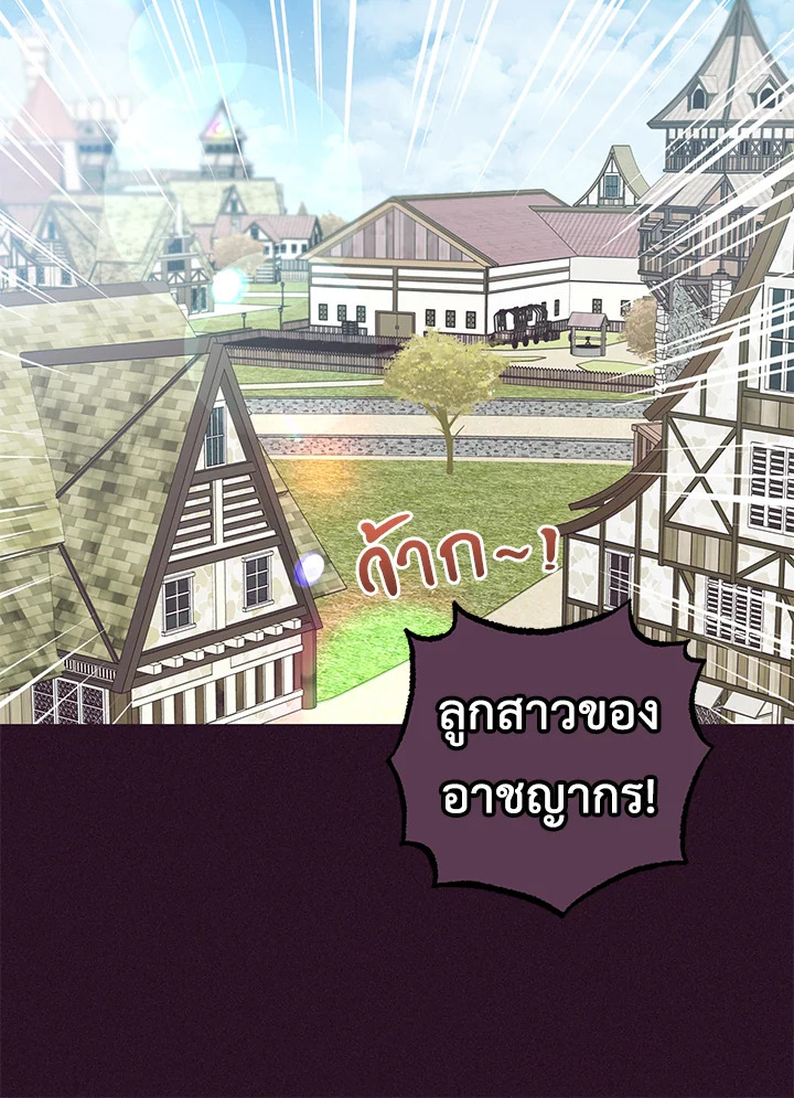 The Villainess Is Shy in Receiving Affection 30 040