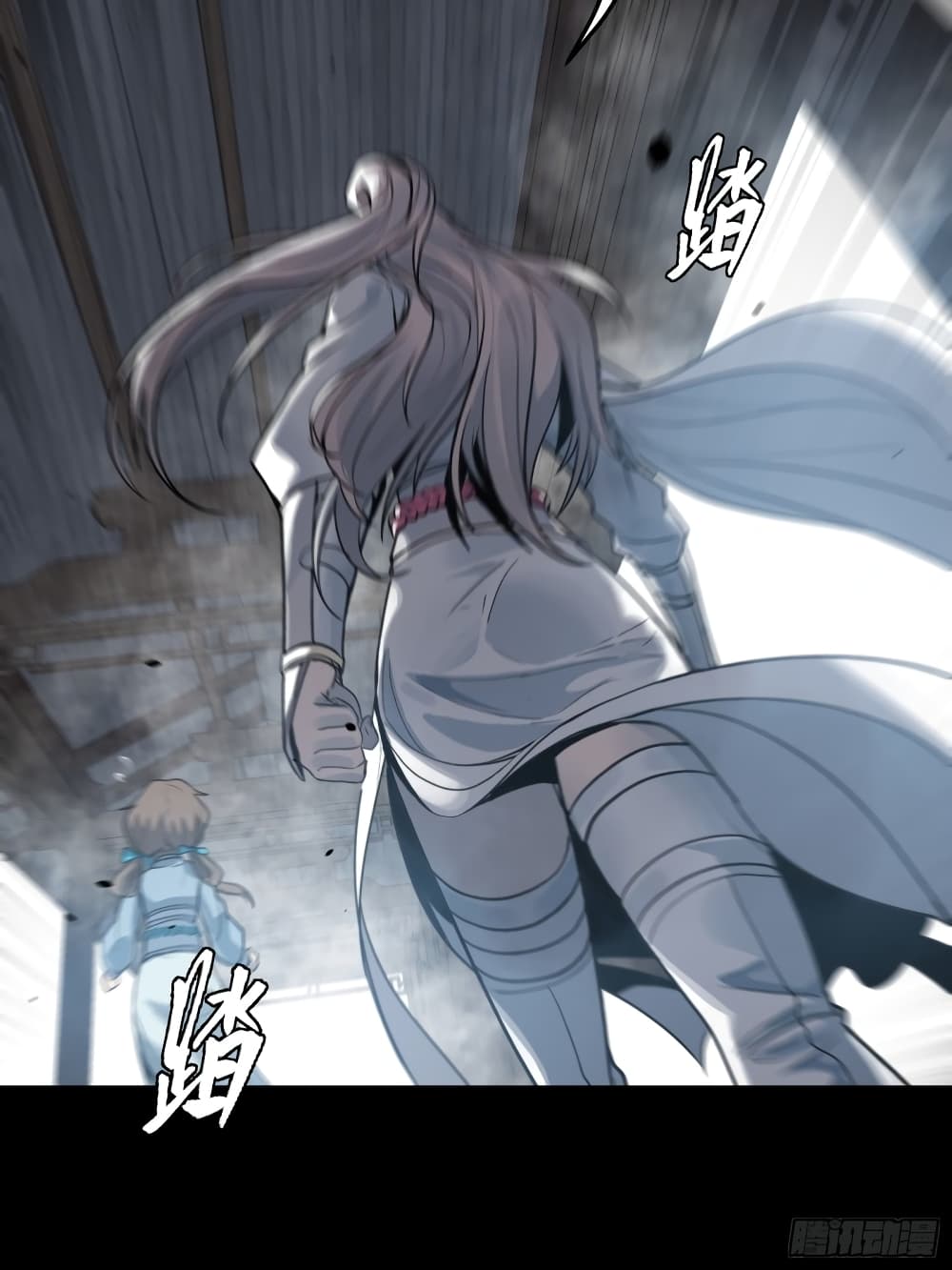 Sword Intent ตอนที่ 2 (37)