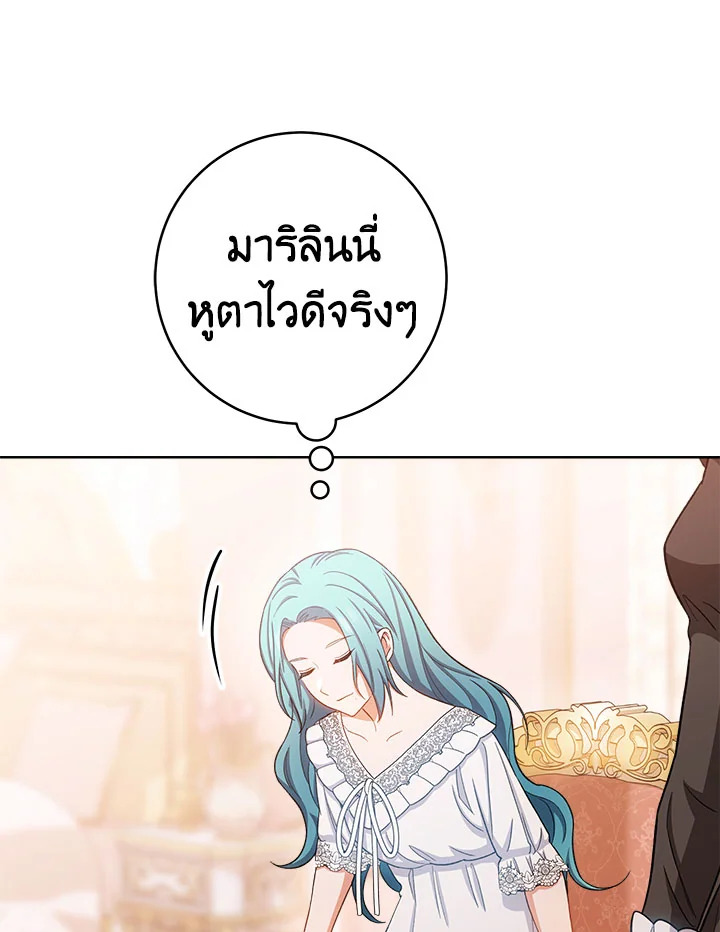 The Young Lady Is a Royal Chef 71 072