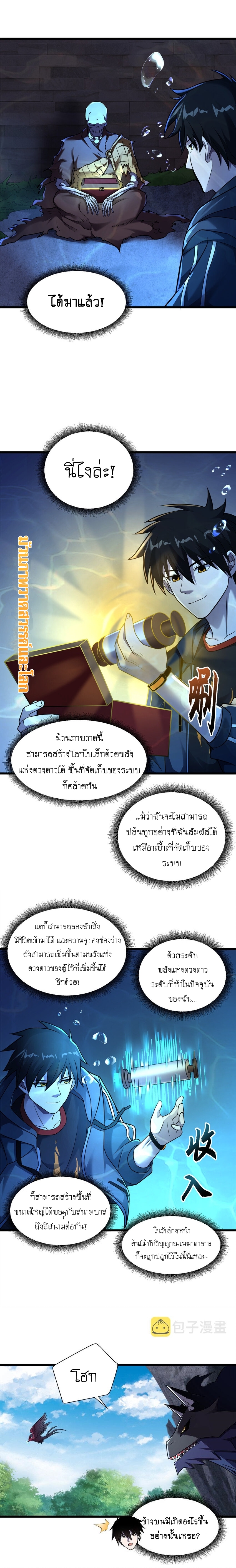 Astral pet store 58 (7)