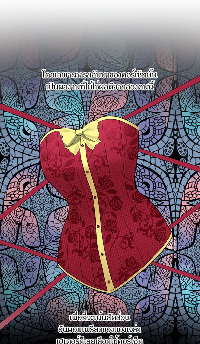 Angelic Lady 28 (1)