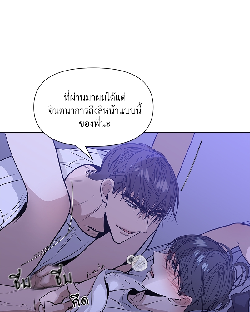 Syndrome 8 026