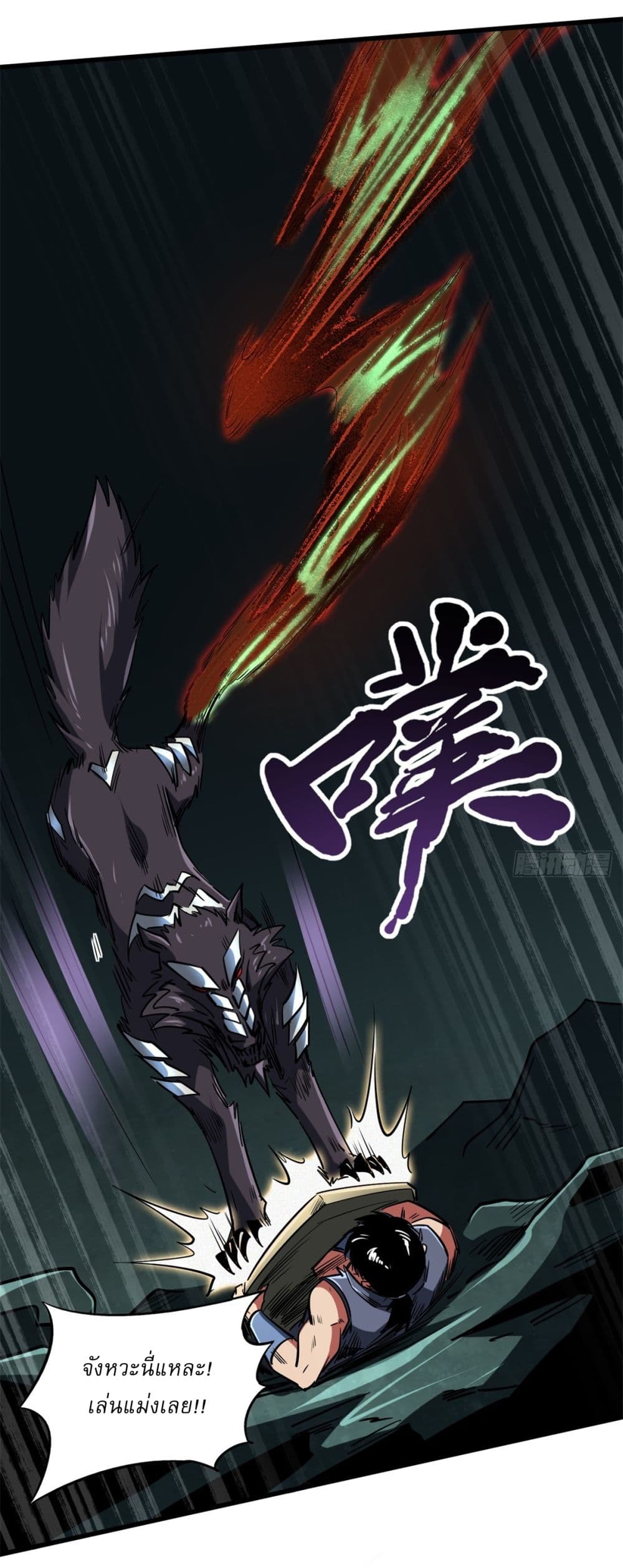 Super God Gene 123 (28)