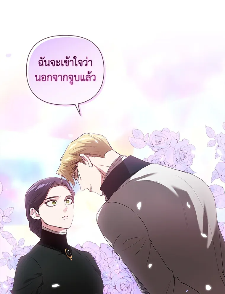 The Broken Ring 14 107