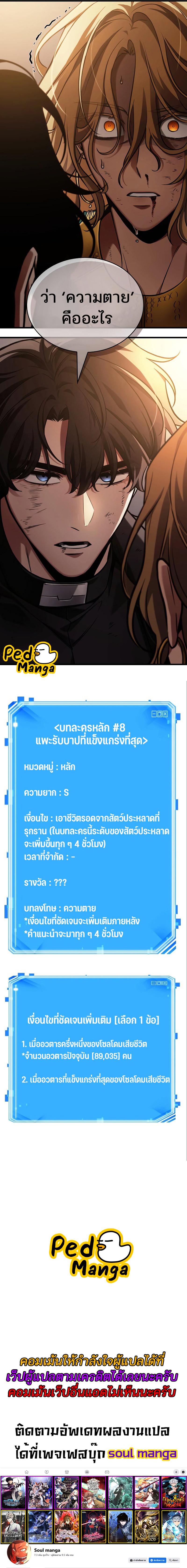 ORV 013