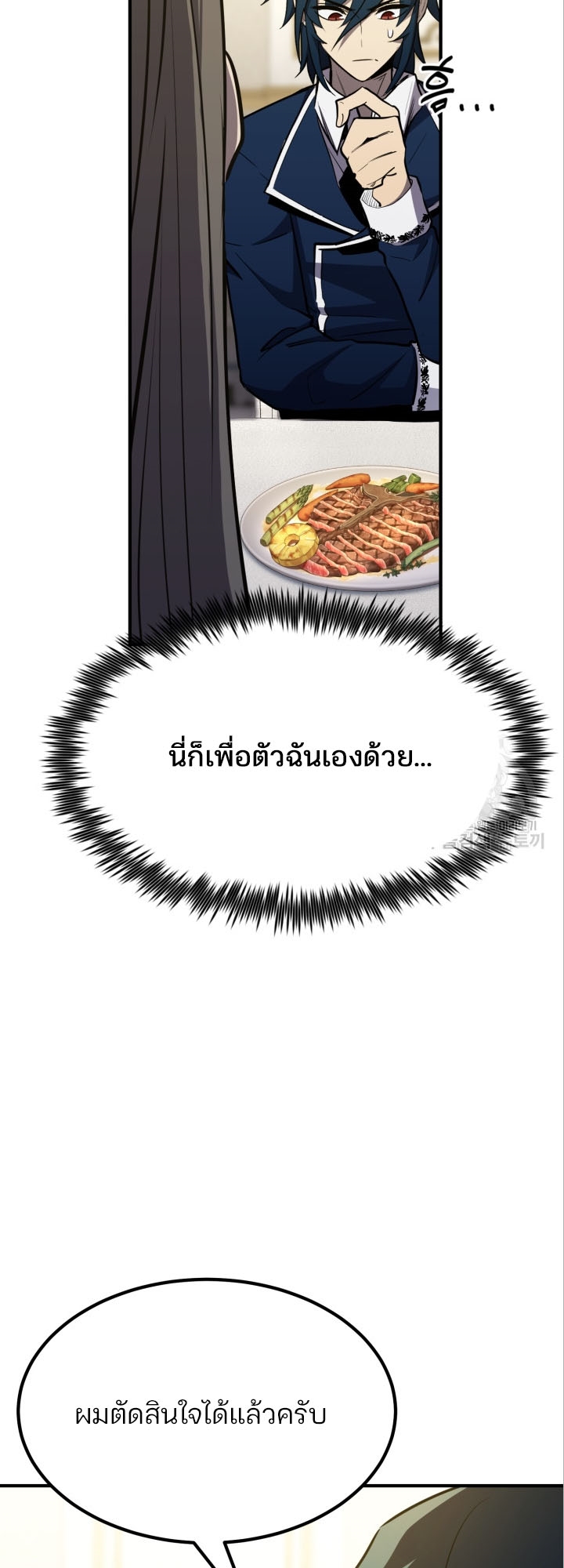 Standard of Reincarnation 76 41