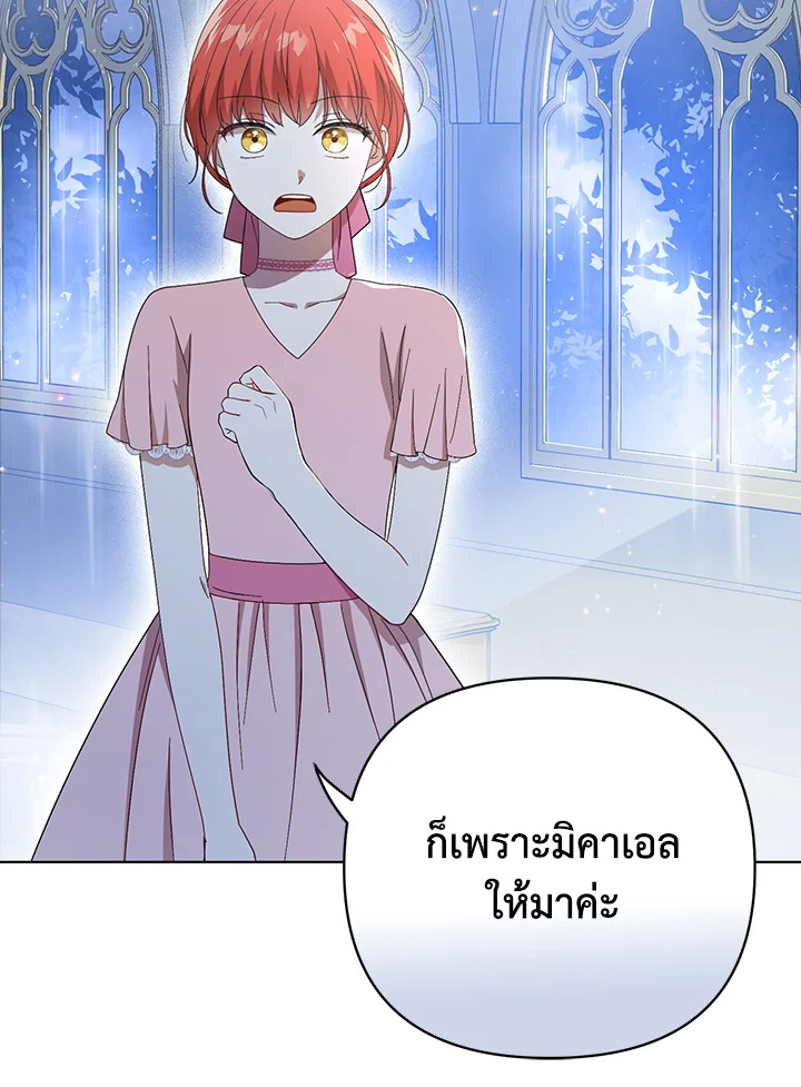 I Became the Tyrant’s Translator 21 10