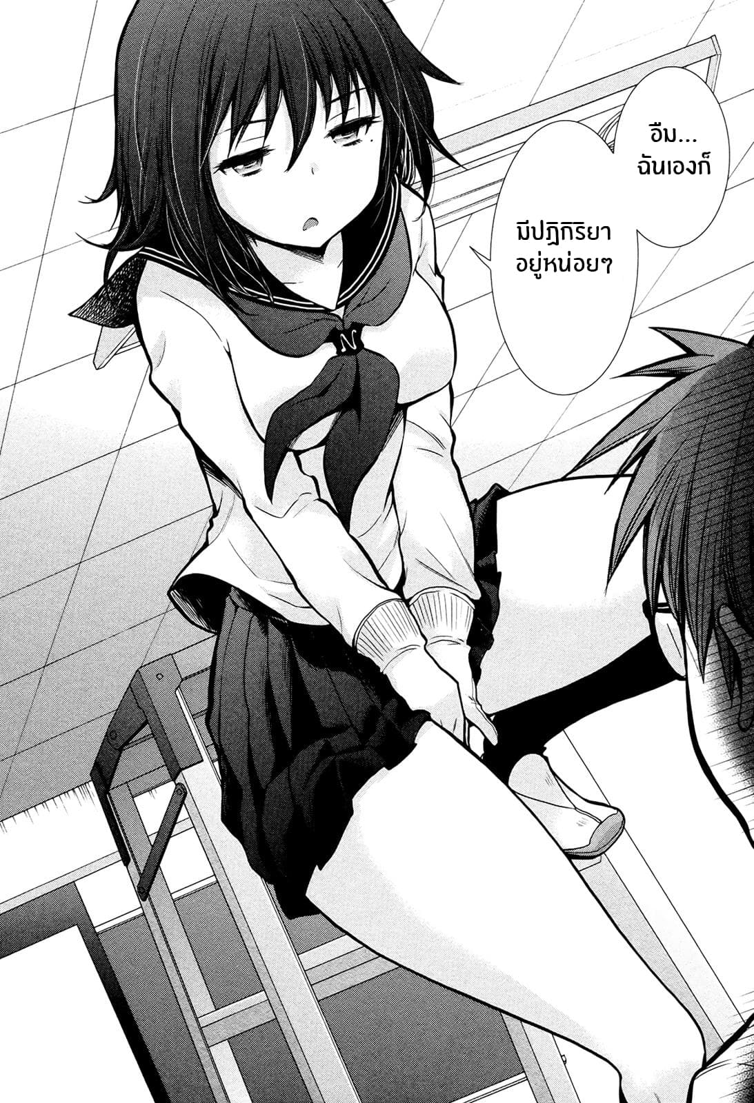 Henjo – Hen na Joshi Kousei Amaguri Senko ตอนที่ 6 (19)