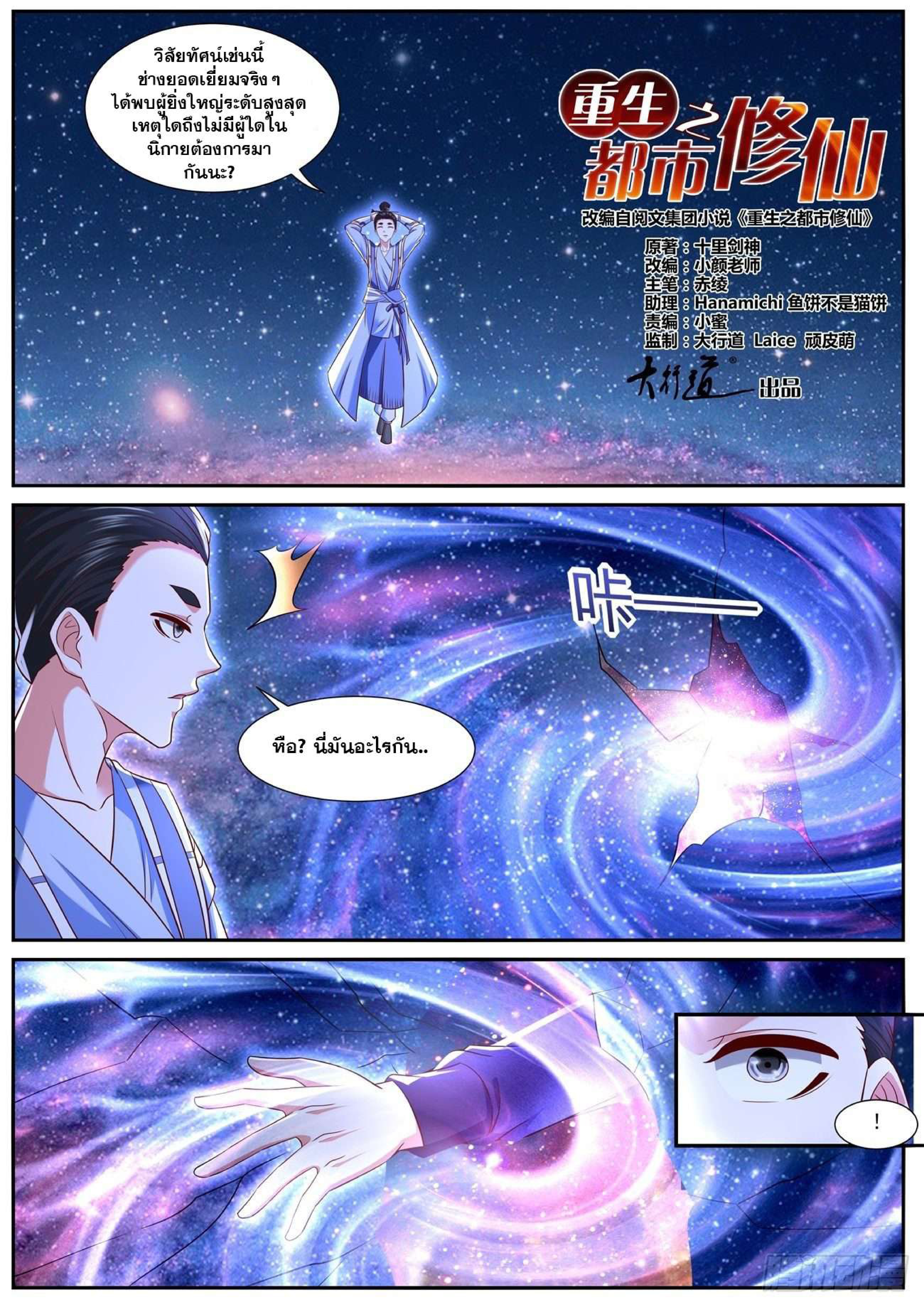 756 page 0008