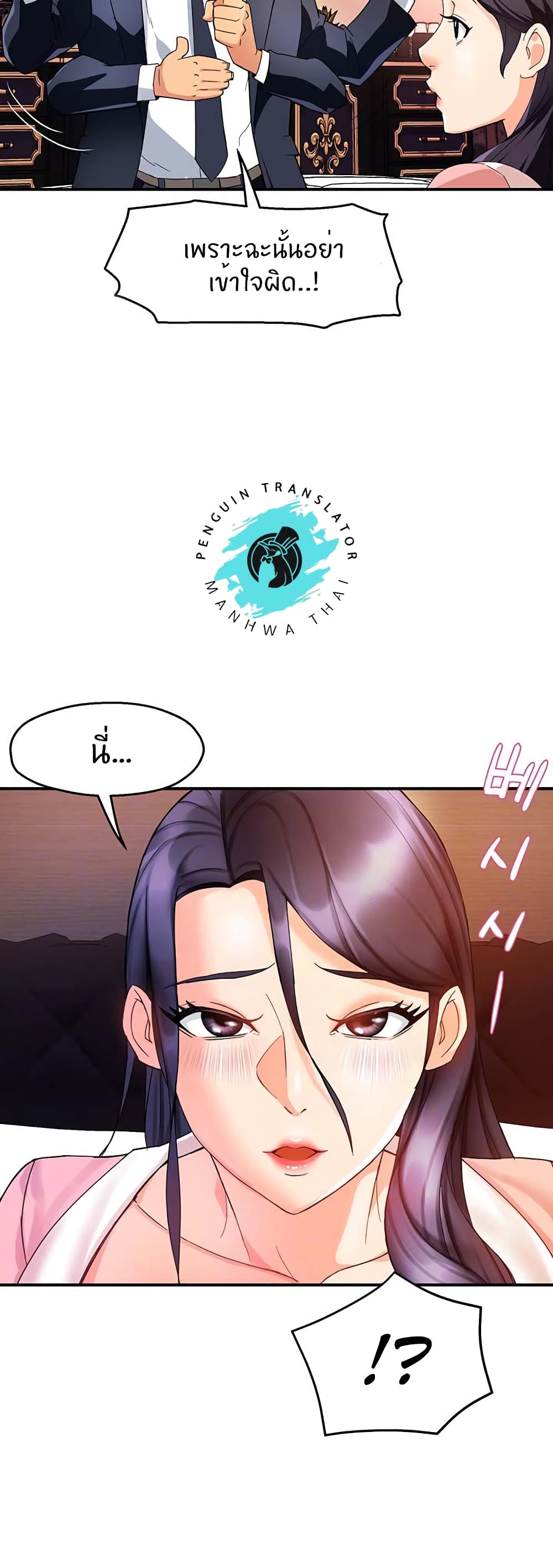Team Leader, This is A Report 18 (5)