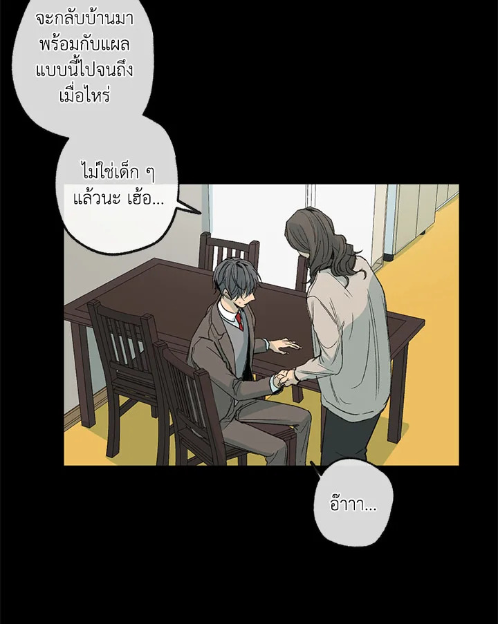 The Shape of Sympathy 45 27