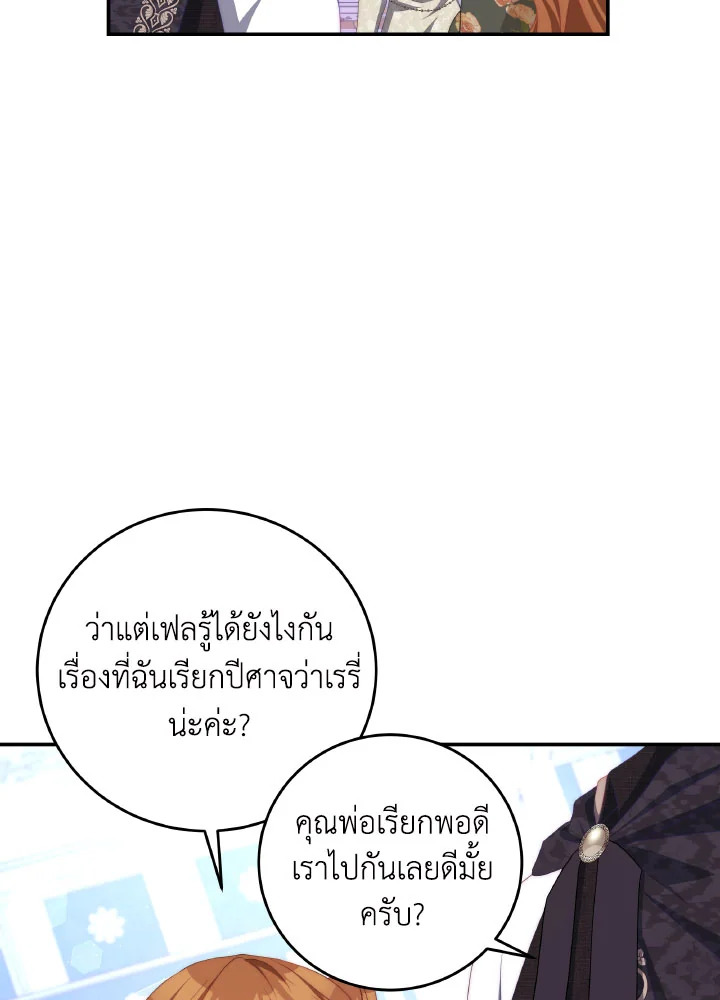  a 61 33