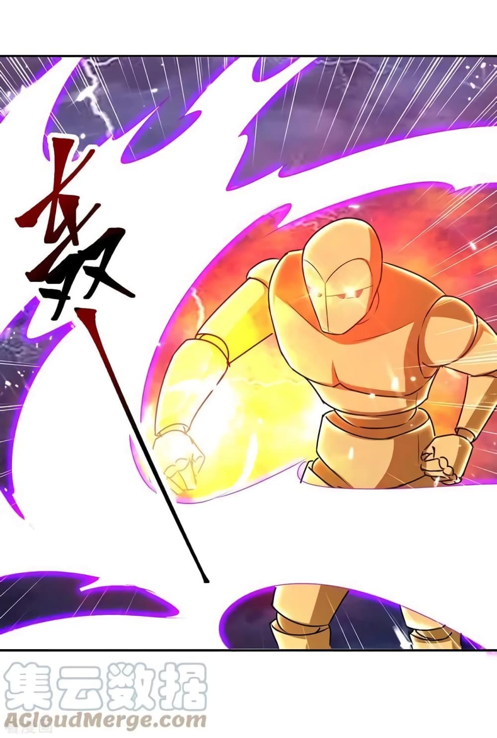 Strongest Leveling ตอนที่ 328 (13)