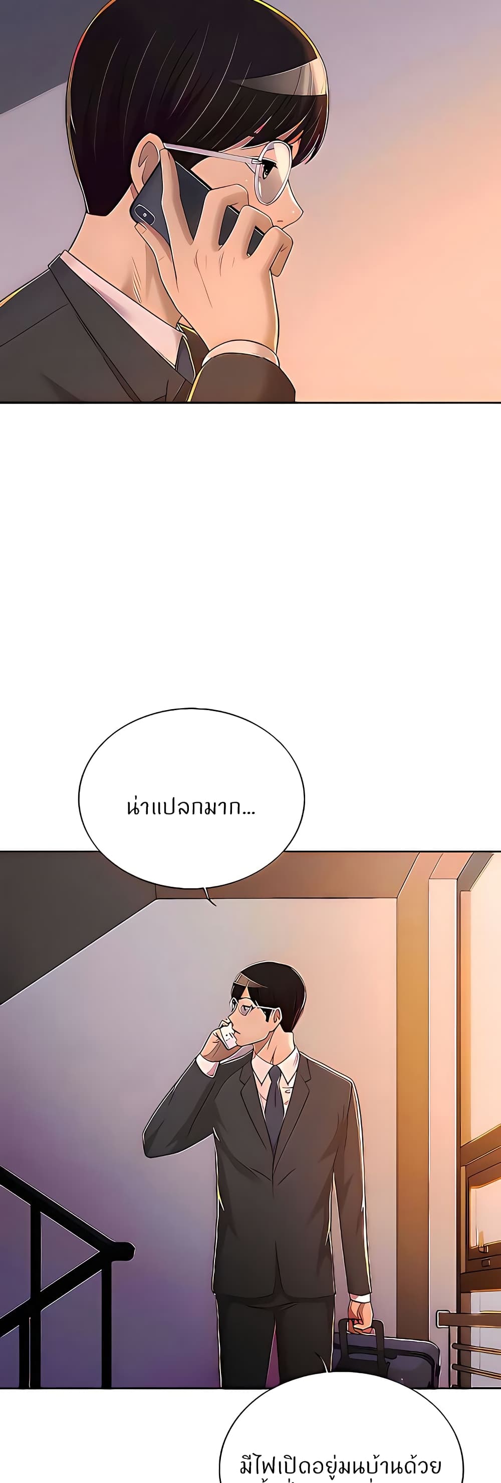 Noona’s Taste 66 05
