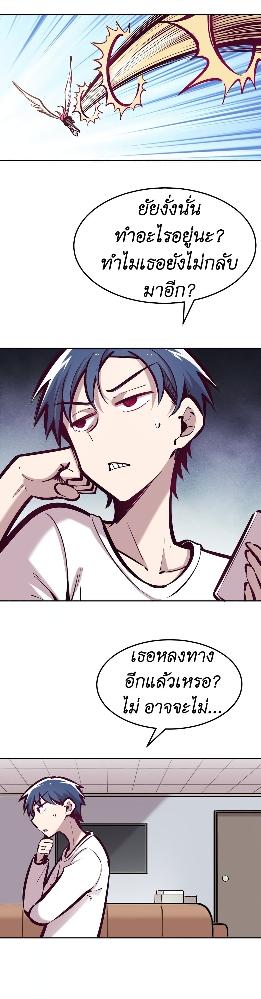 Demon X Angel, Can’t Get Along! ตอนที่ 34 (7)