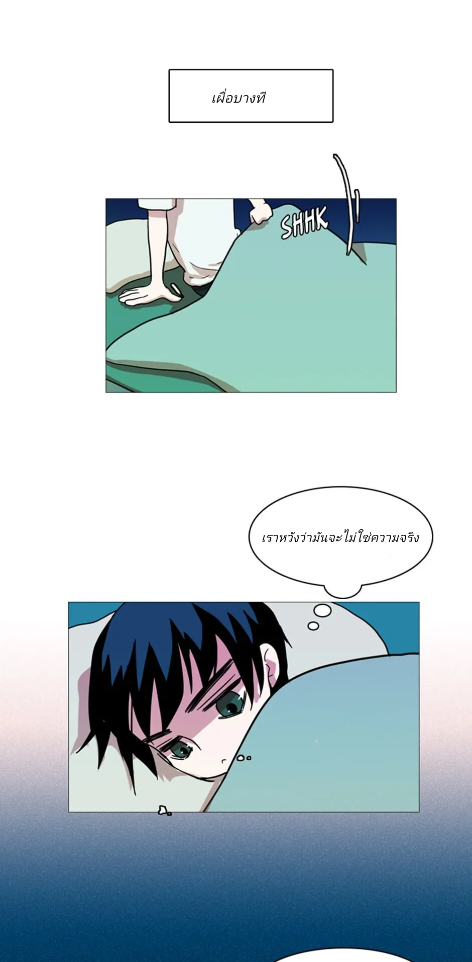 Dreamcide 2 (37)