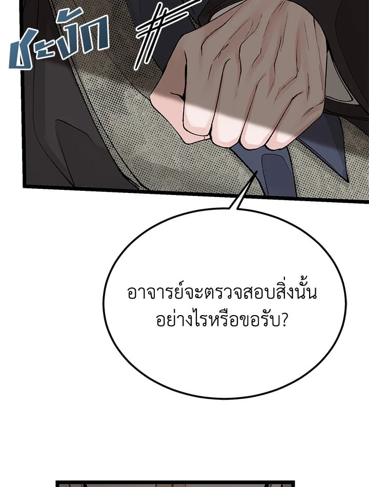 Fever 49 88