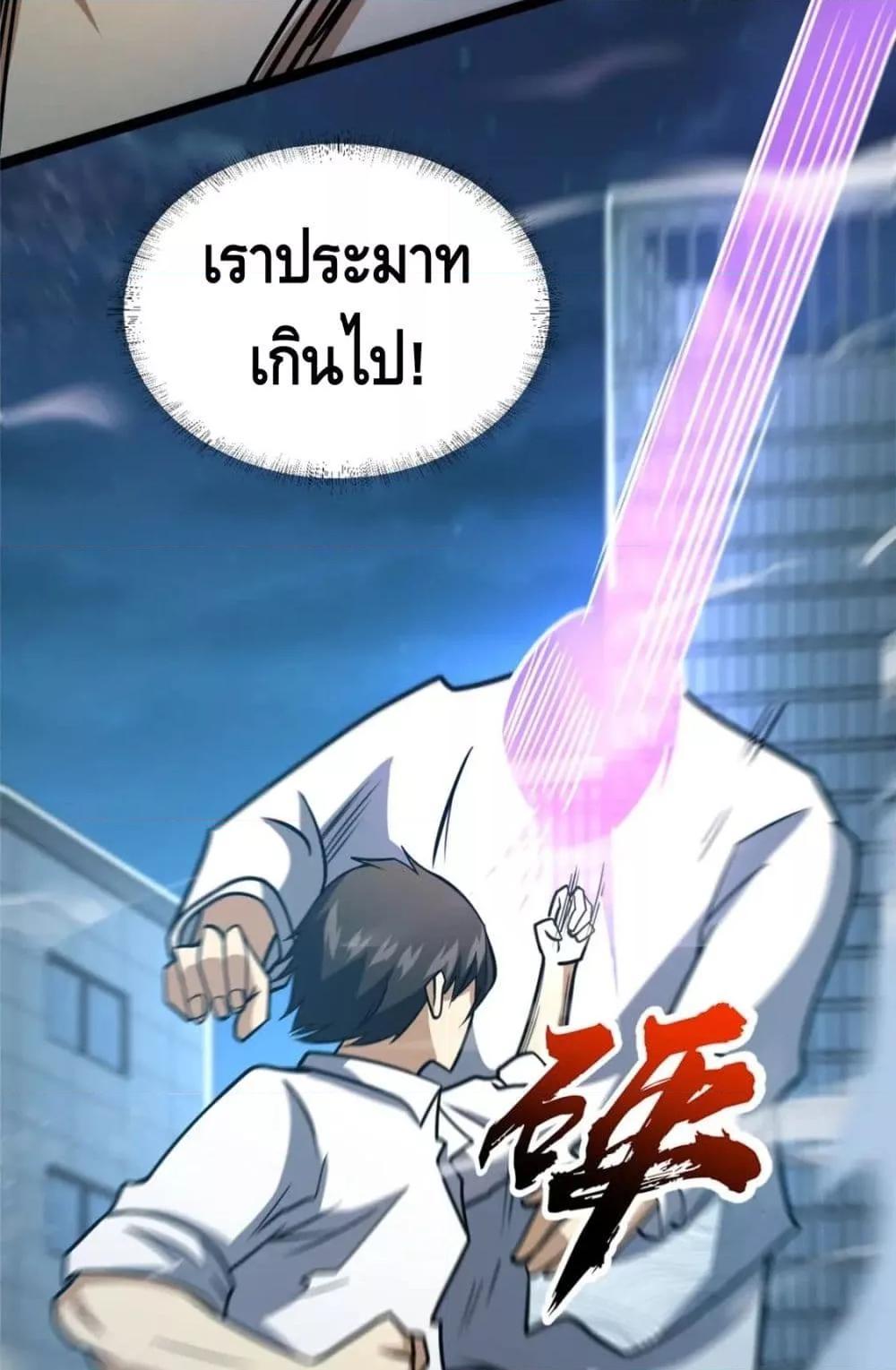 The Best Medical god in the city 50 49