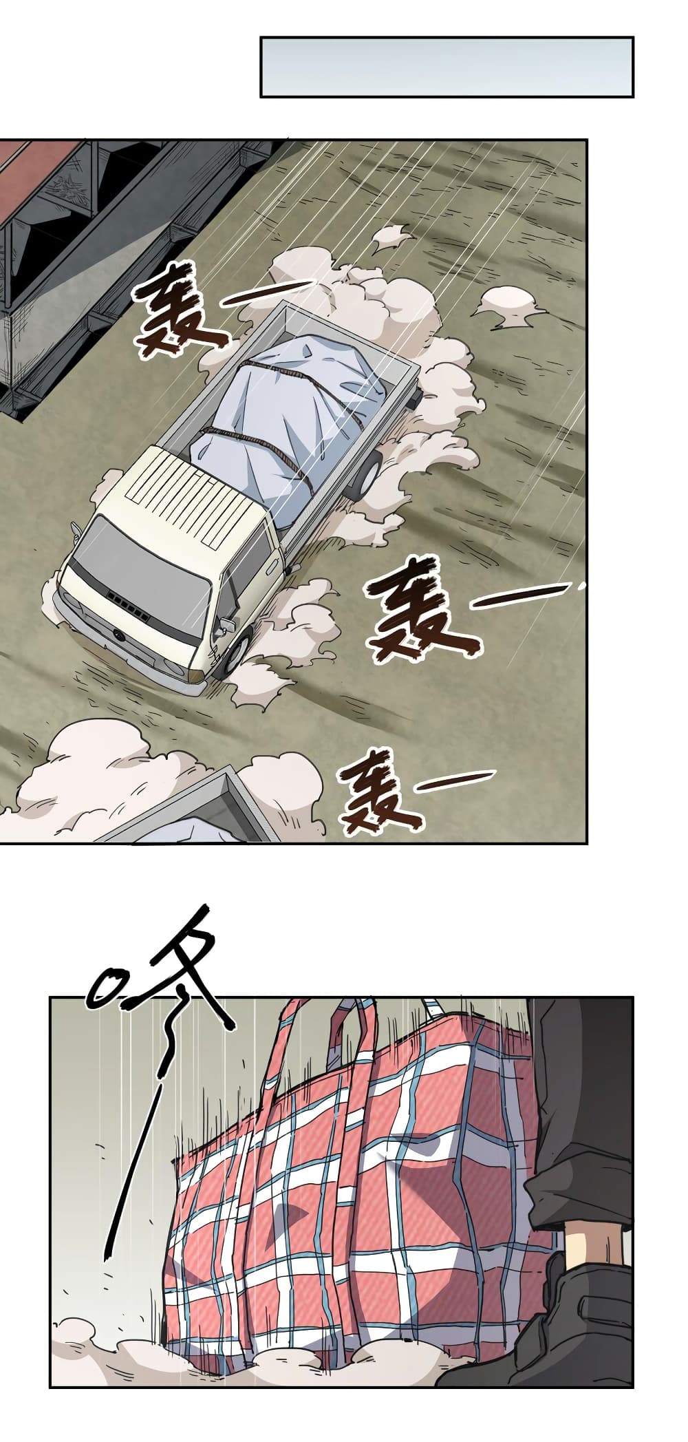 I Was Reborn Before The Zombie Apocalypse ตอนที่ 1 (34)