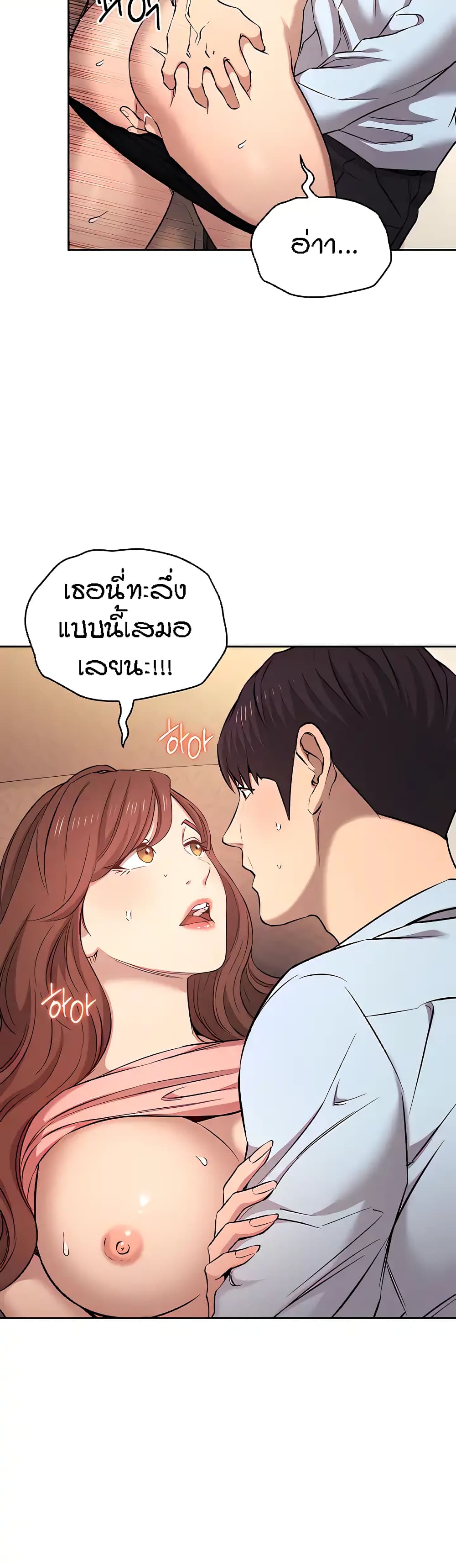 Mother Hunting 89 (29)