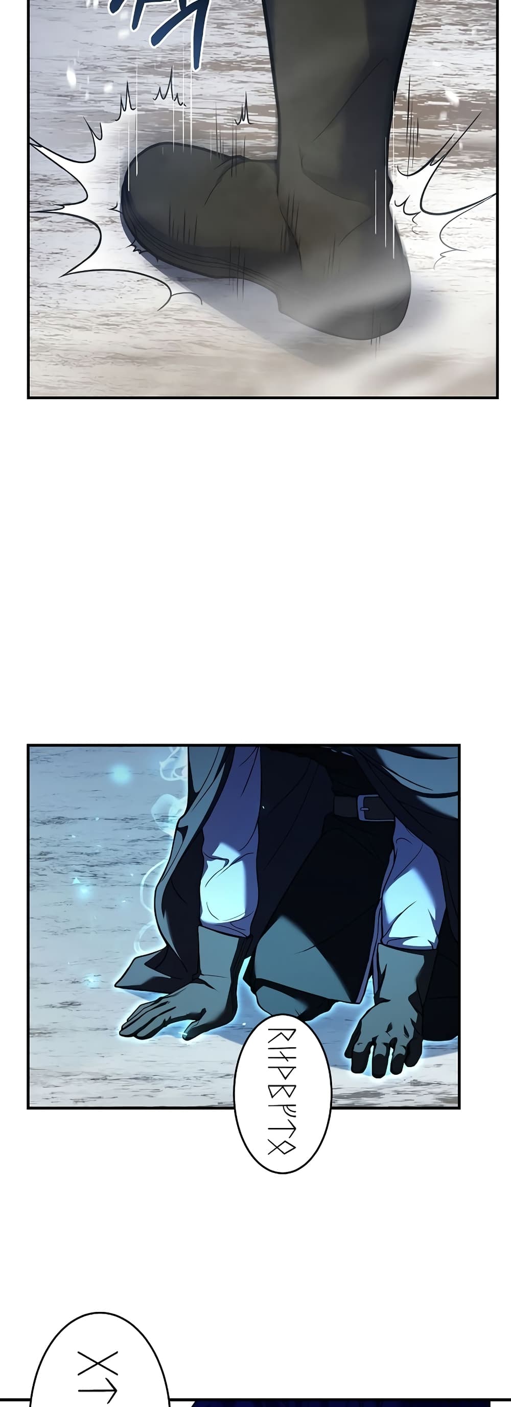 The Rebirth of an 8th Circled Mage 115 (24)