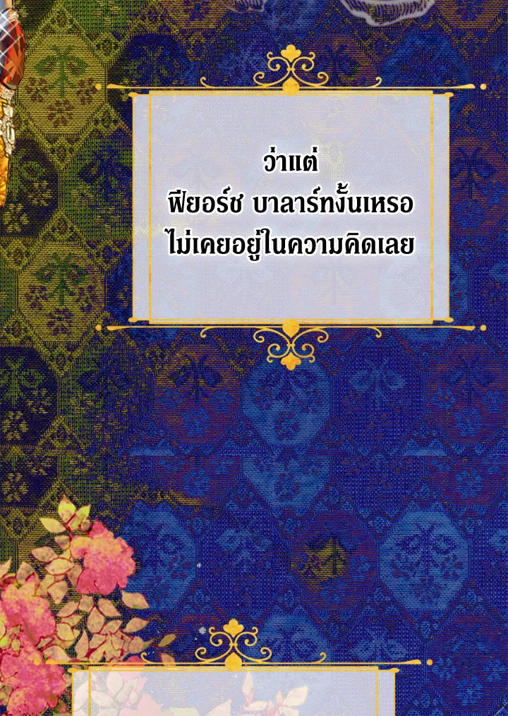 My Mother Gets Married Again 21 95