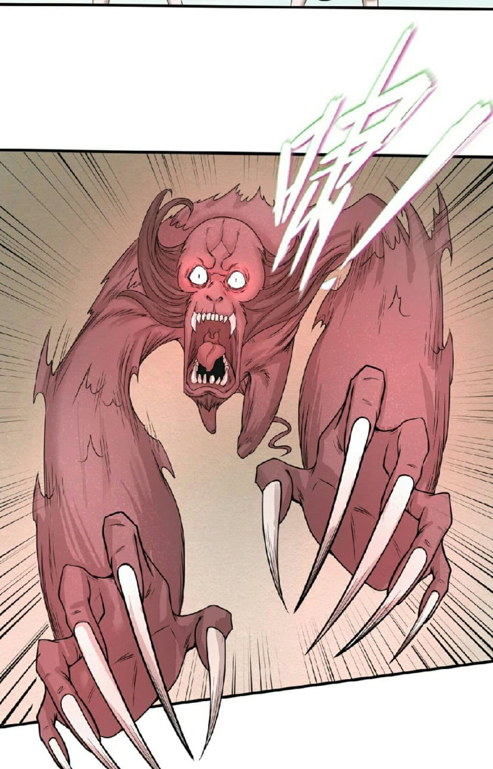 The Age of Ghost Spirits ตอนที่ 49 (28)