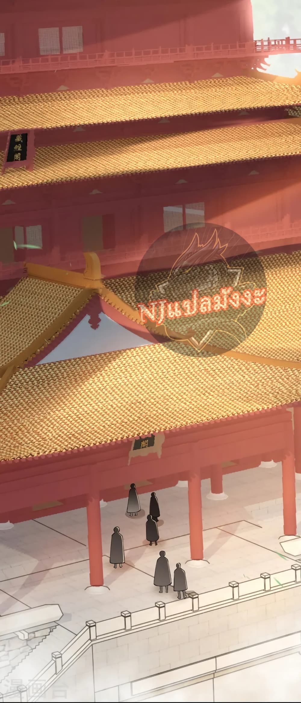 The Sword Immortal Emperor was reborn as a son in law ตอนที่ 16 (4)