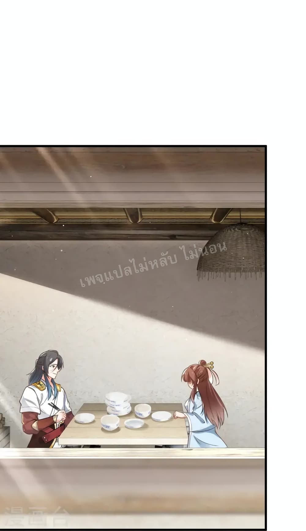 The Sword Immortal Emperor was reborn as a son in law ตอนที่ 10 (12)