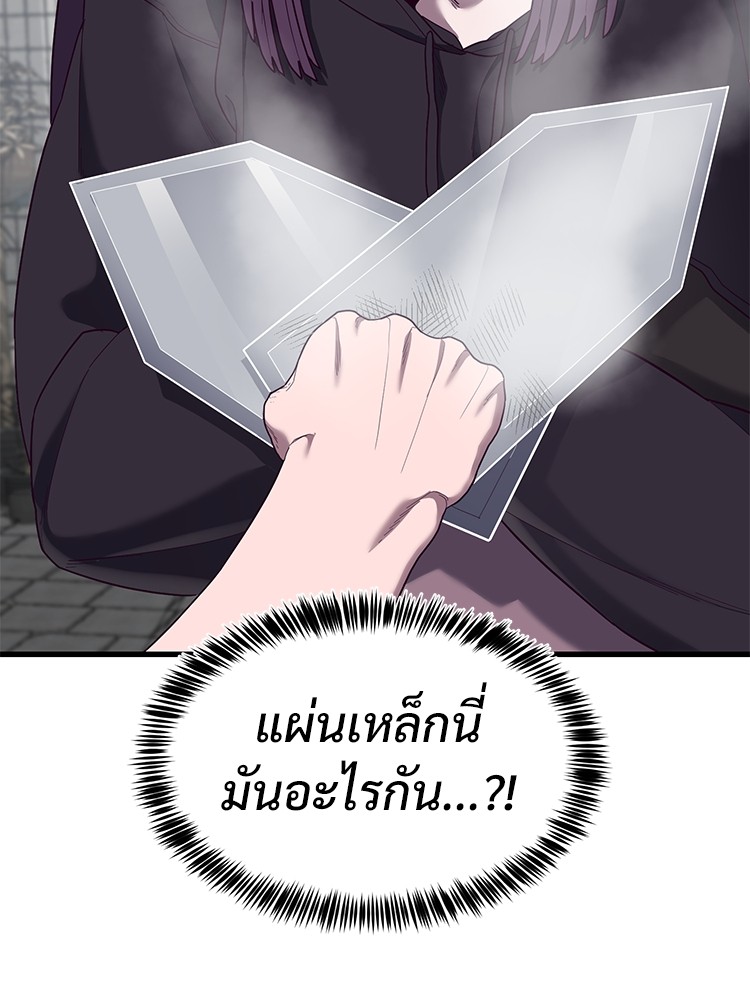 Absolute Obedience 32 (128)