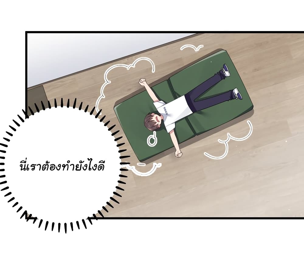 Fake Girlfriend My Fault แฟนปลอมแล้วไงความผิดฉันเหรอยะ!!! 83 (13)