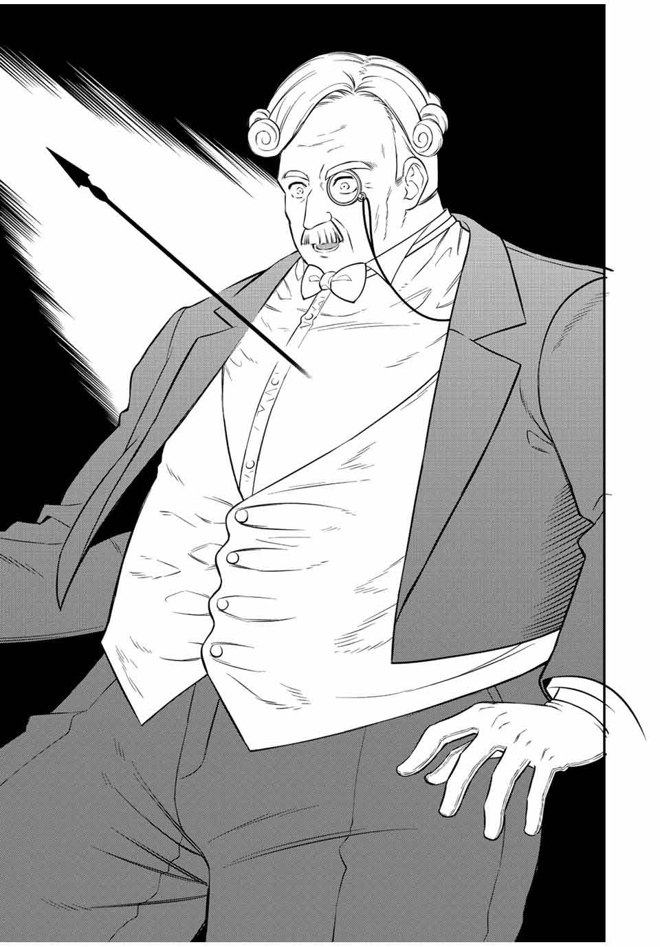 Rettoujin no Maken Tsukai ตอนที่ 83 (13)