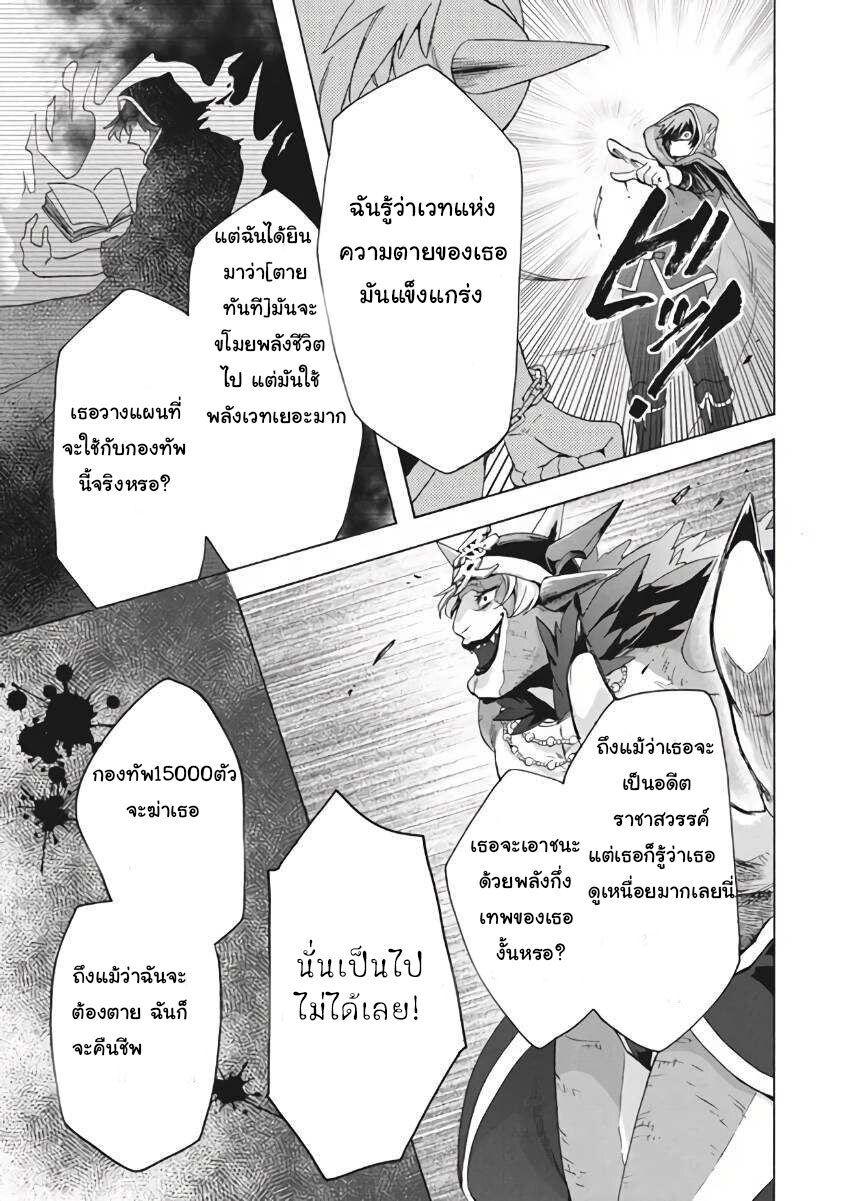 Kukuku…….9.1 (16)